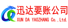 怀远要账公司